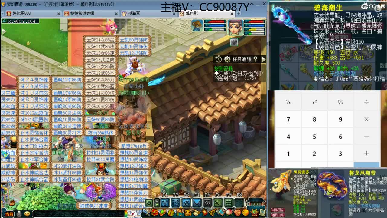 出售3伤害耳饰，出售150无级别腰带 第2段