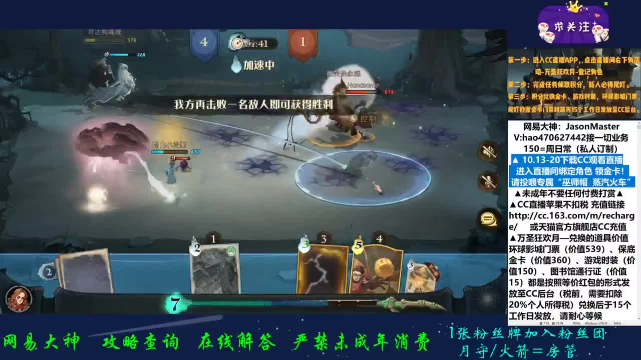 做任务拿奖励接业务 第1段