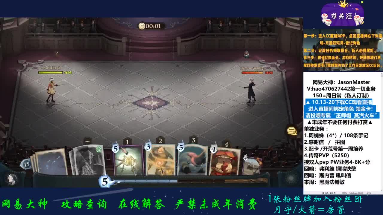 做任务拿奖励接业务 第2段