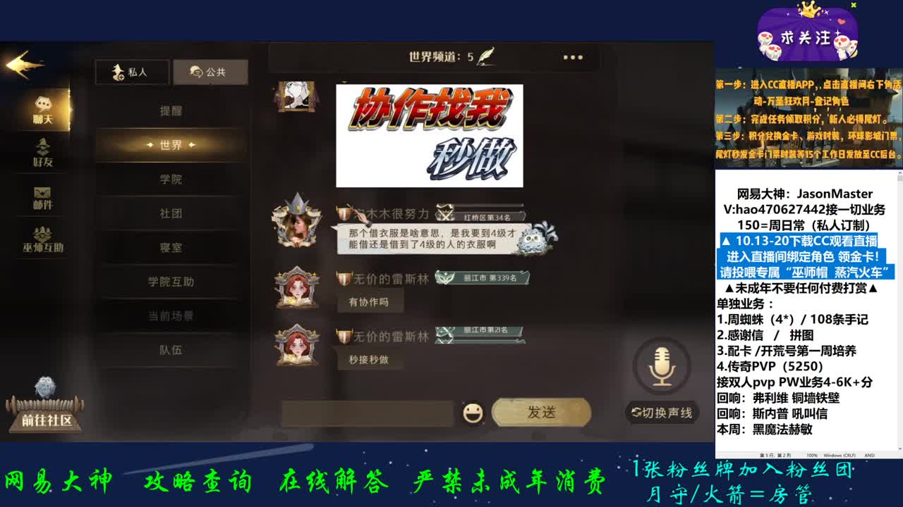 接所有业务的小老弟