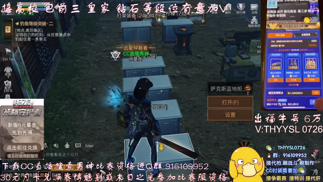 专业团队接高校 第1段