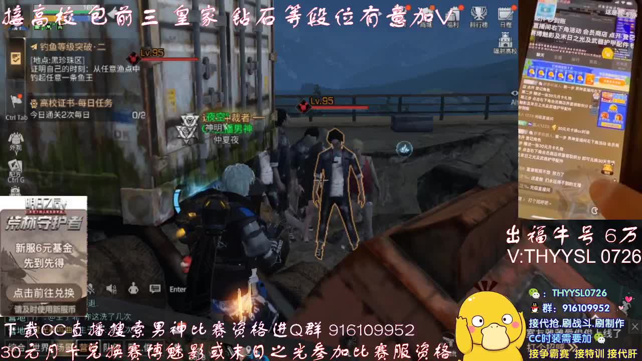专业团队接高校 第2段