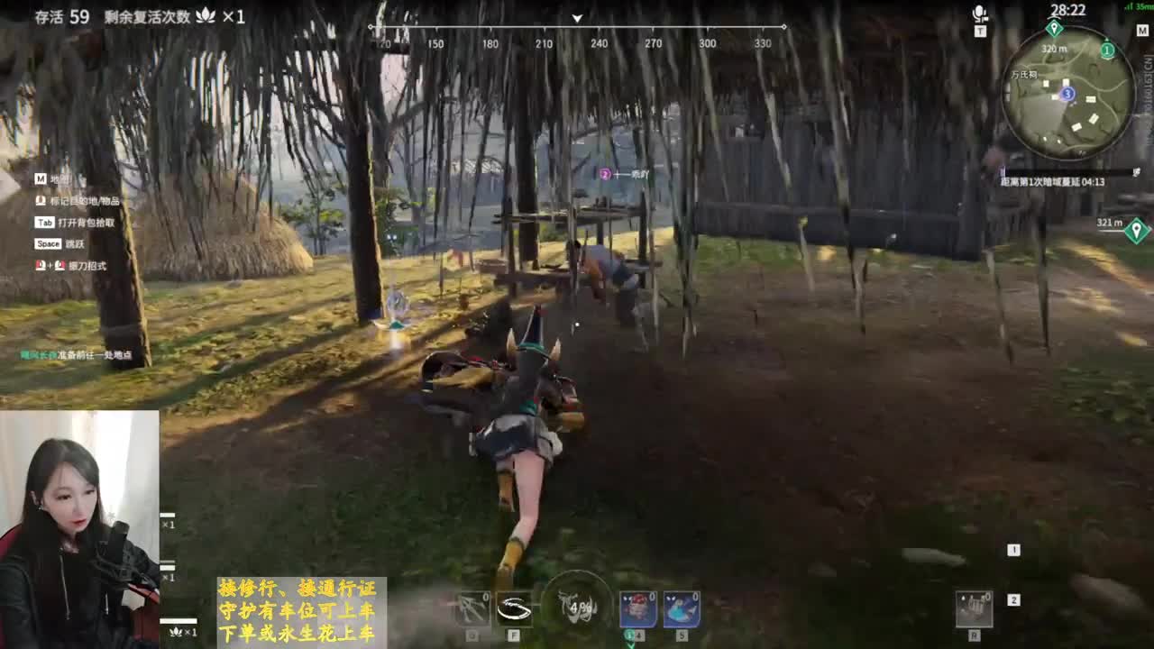 早早早~ 第2段
