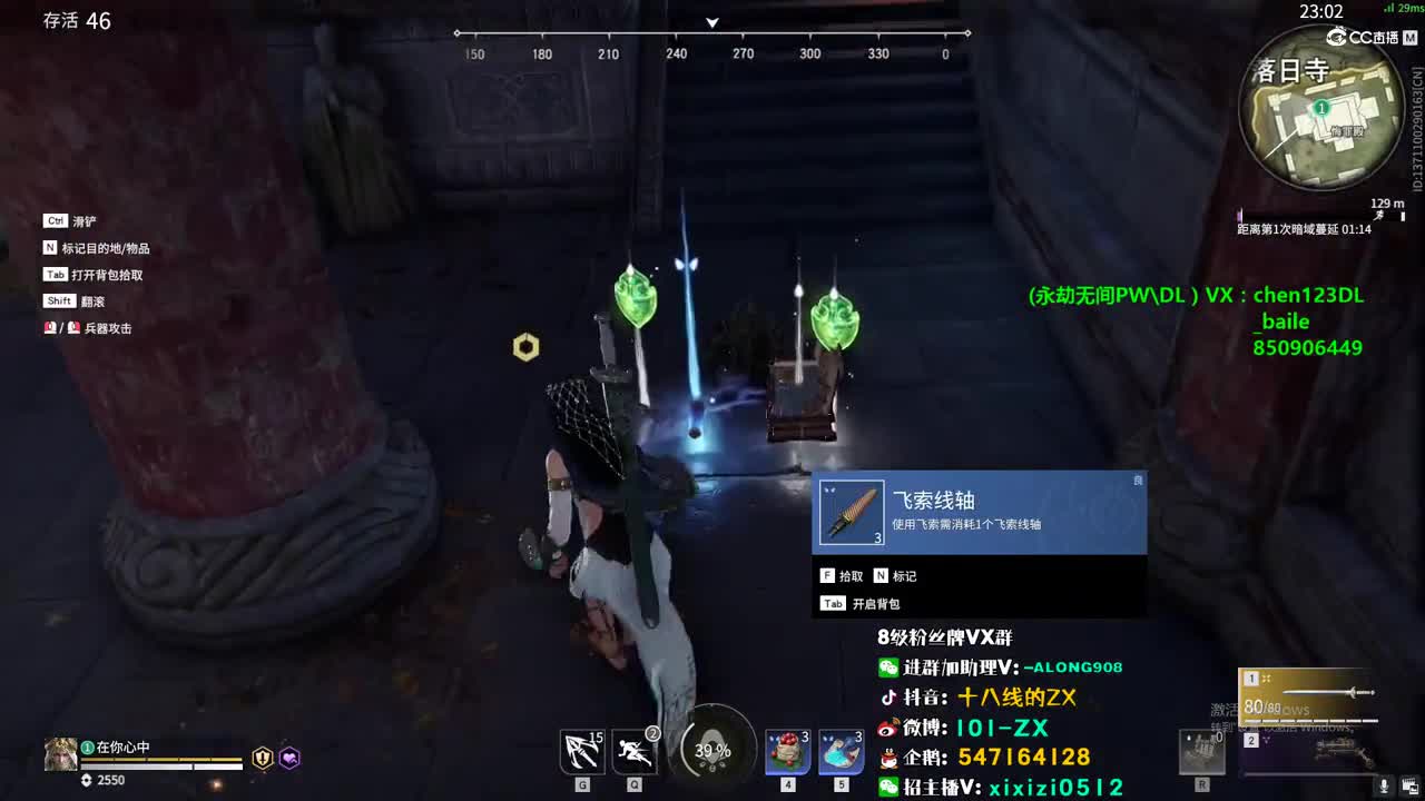 yongjieref