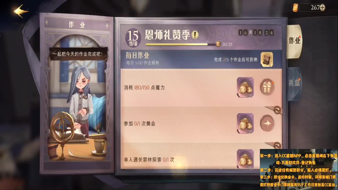 来看看什么魔法吧 第1段