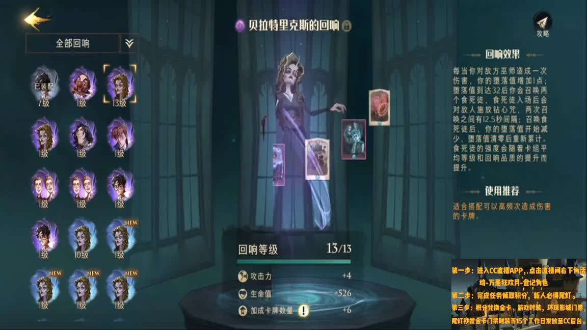 来看看什么魔法吧 第2段