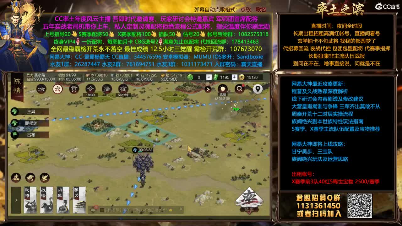 胜率反买 别墅靠海 第1段