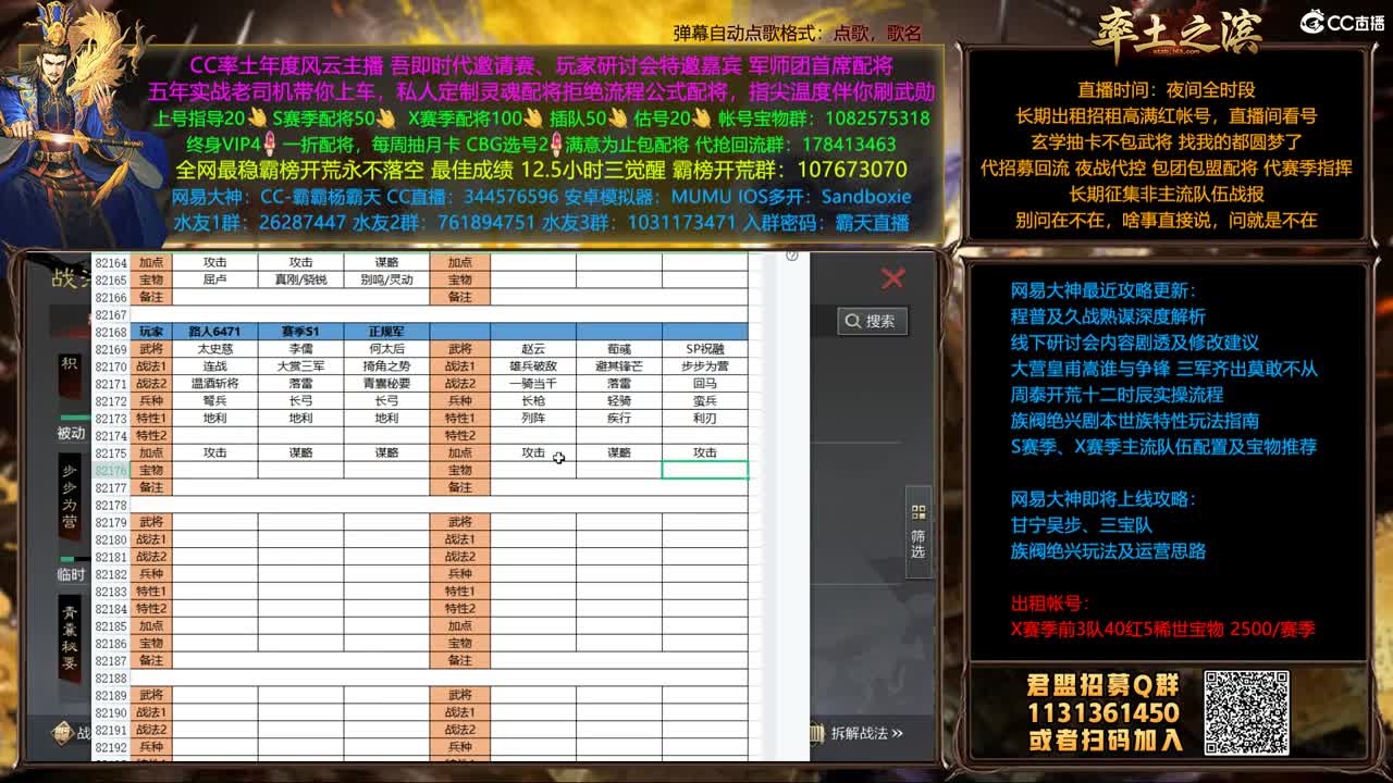 胜率反买 别墅靠海 第1段