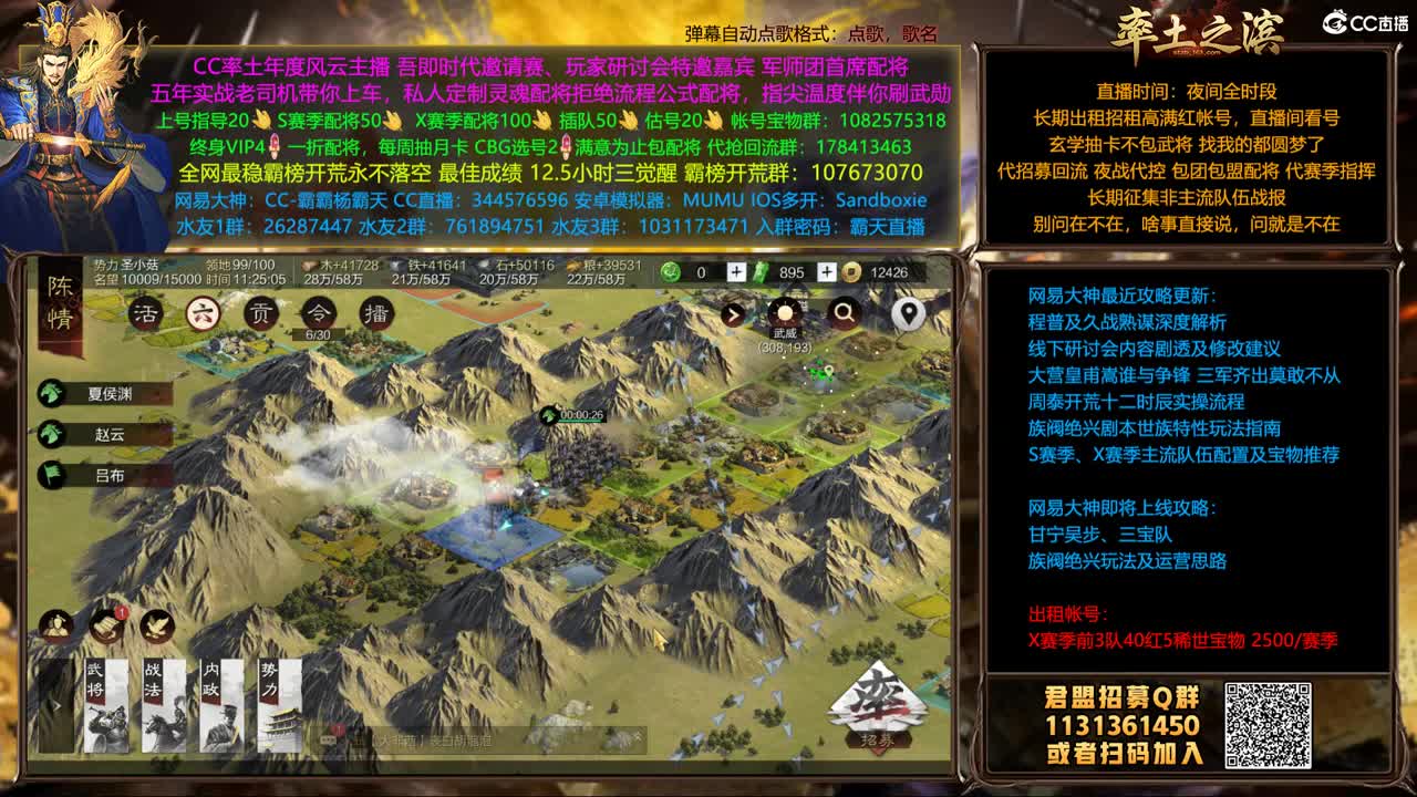 胜率反买 别墅靠海 第2段