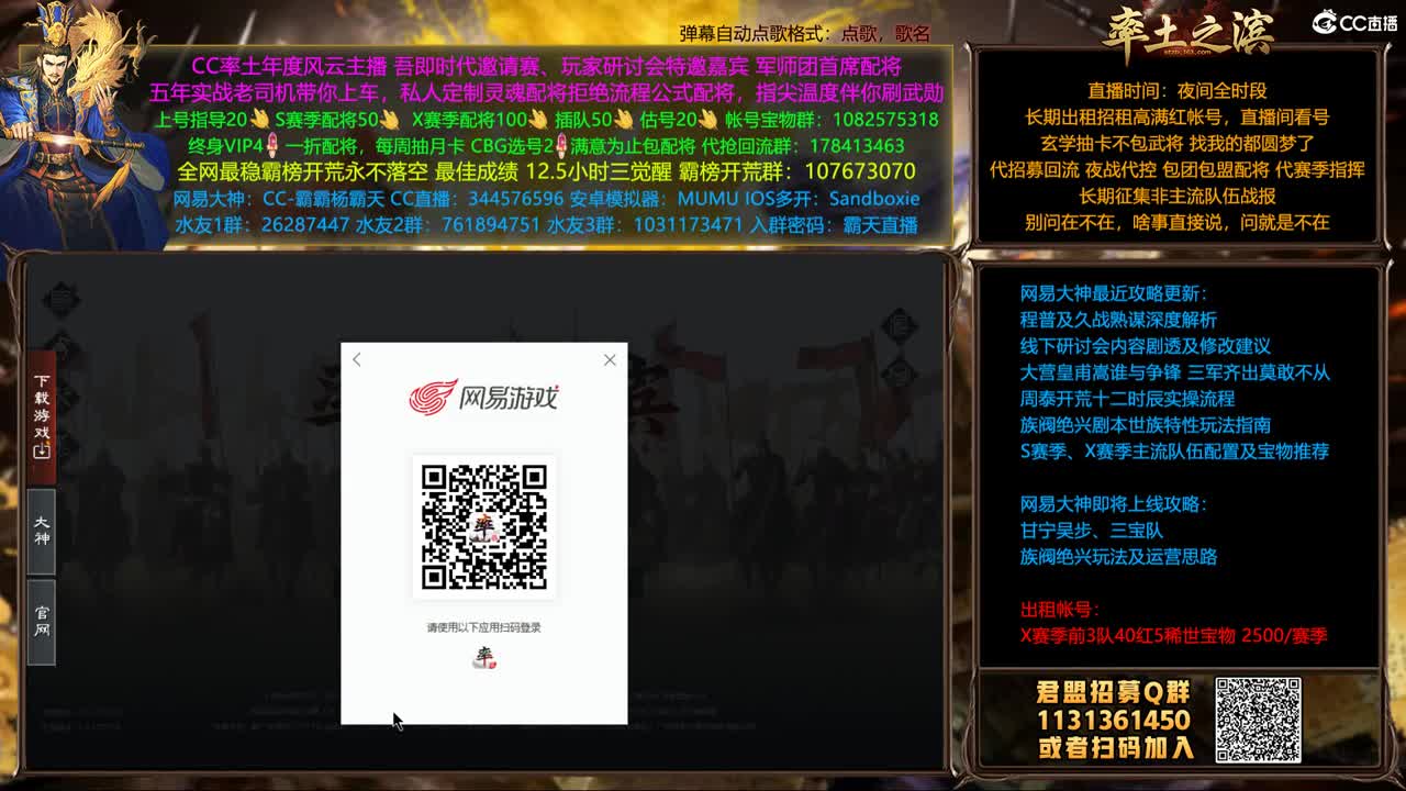 胜率反买 别墅靠海 第3段