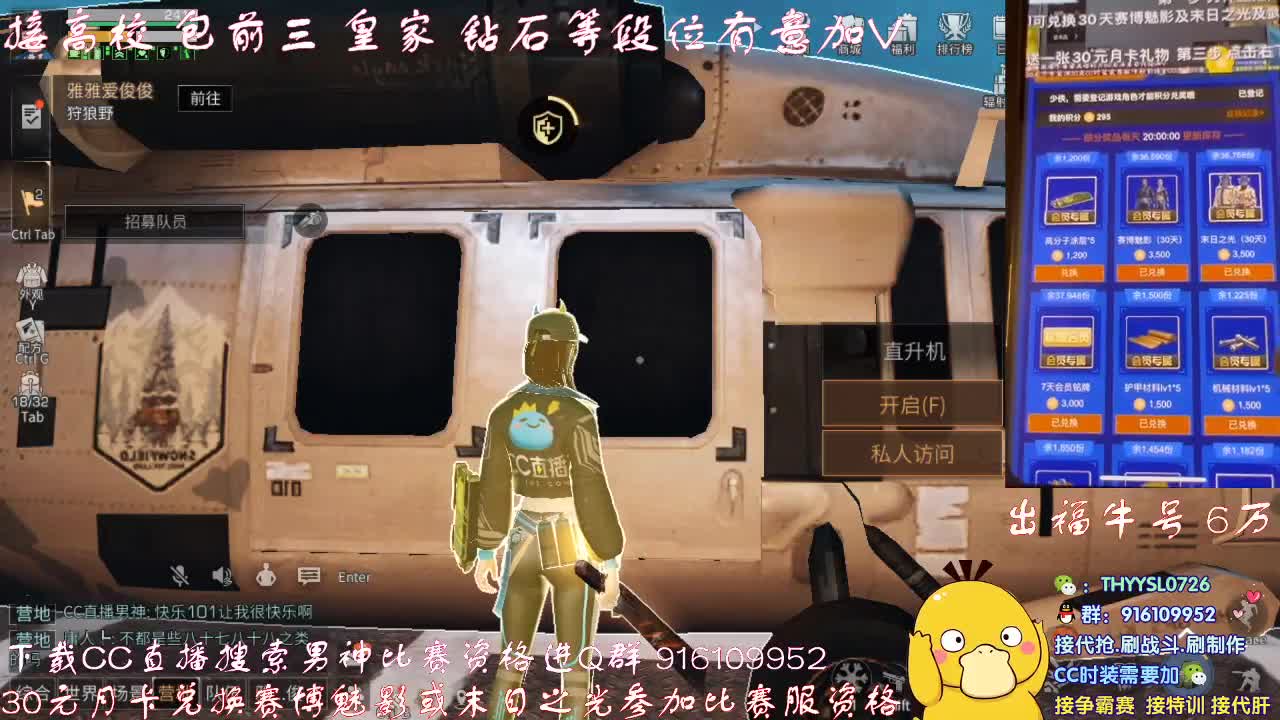 专业团队接高校 第1段