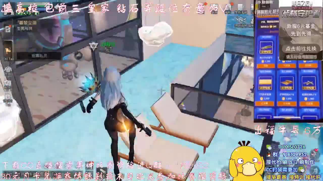 专业团队接高校 第2段