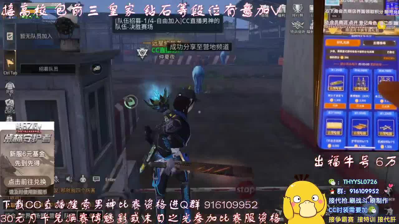 专业团队接高校 第3段