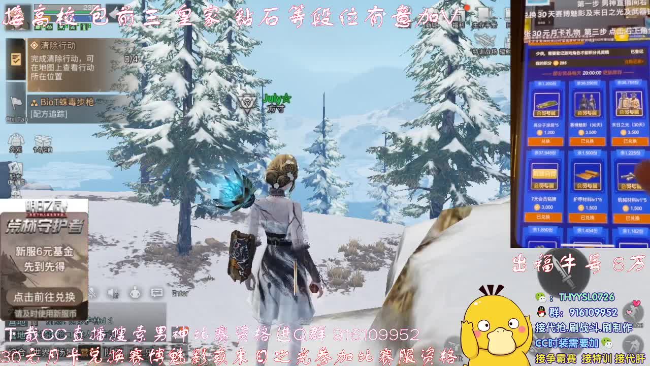 专业团队接高校 第4段