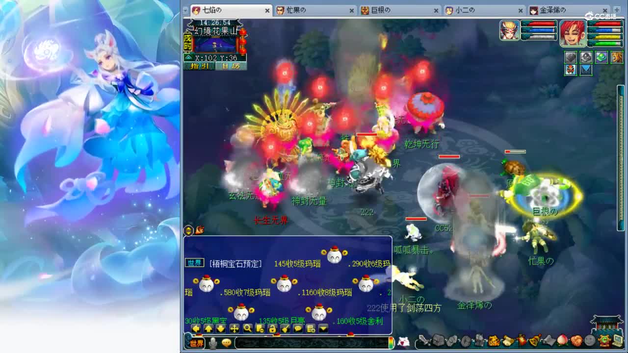 menghuan1280out