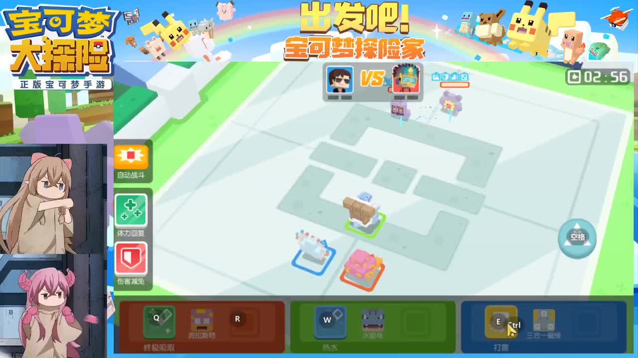 我被逐出队伍后过上慢生活