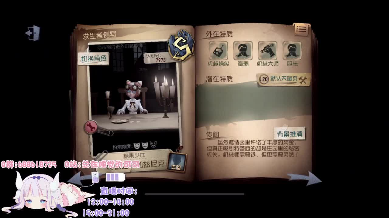 什么时候40星