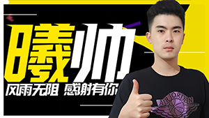 2025子曦！