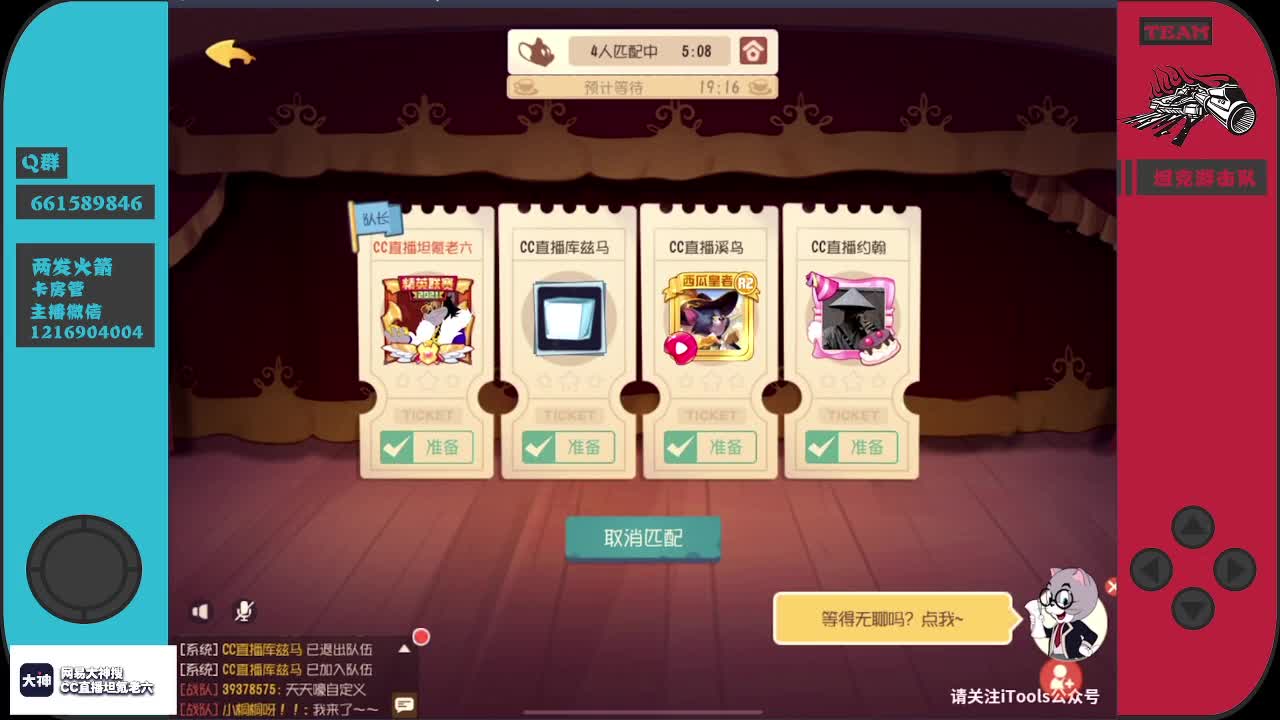 当啥不当君子~