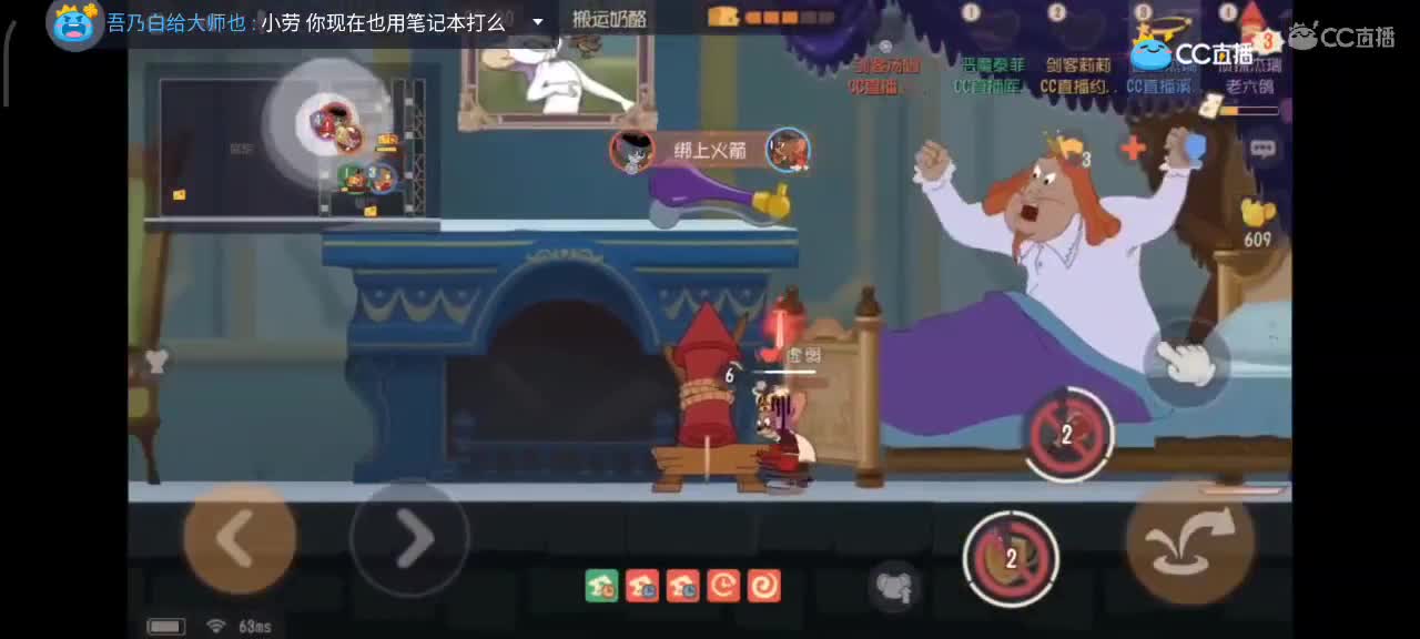 猫鼠s10愿你我披荆斩棘 顶峰相见