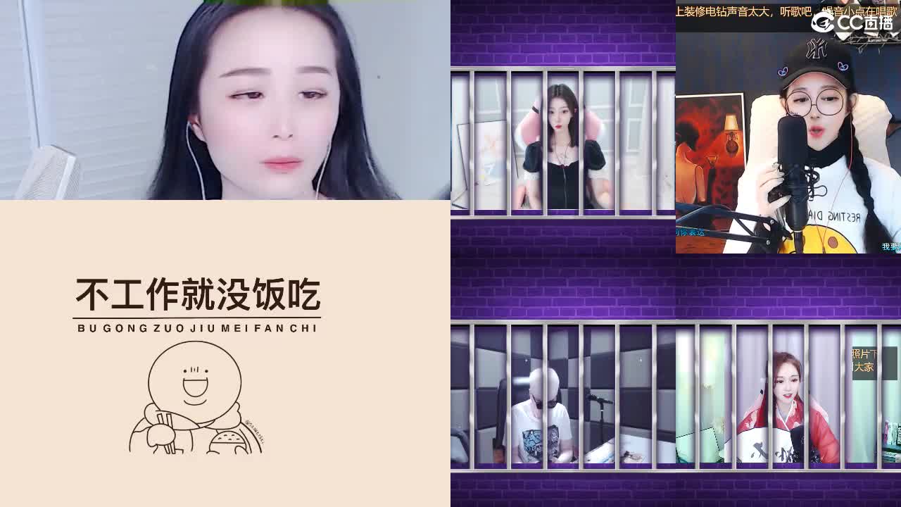 唱歌坤是认真的！ 第1段