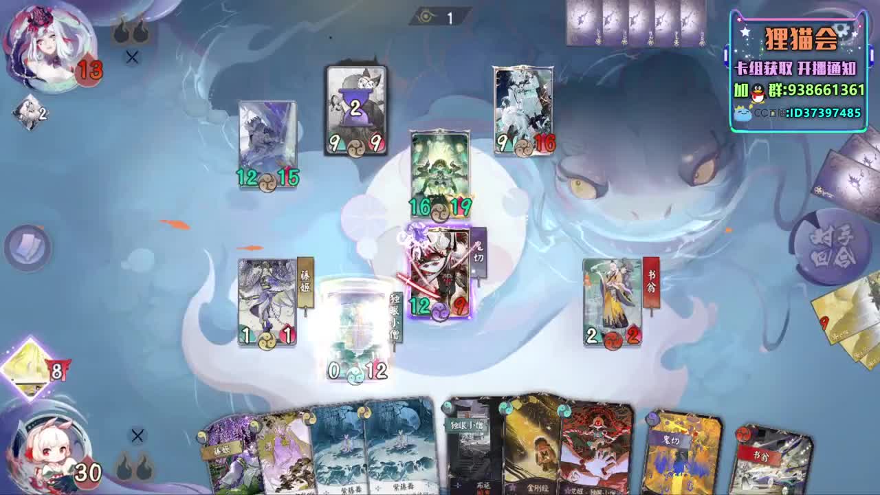 上分卡组【狸猫会】 第2段
