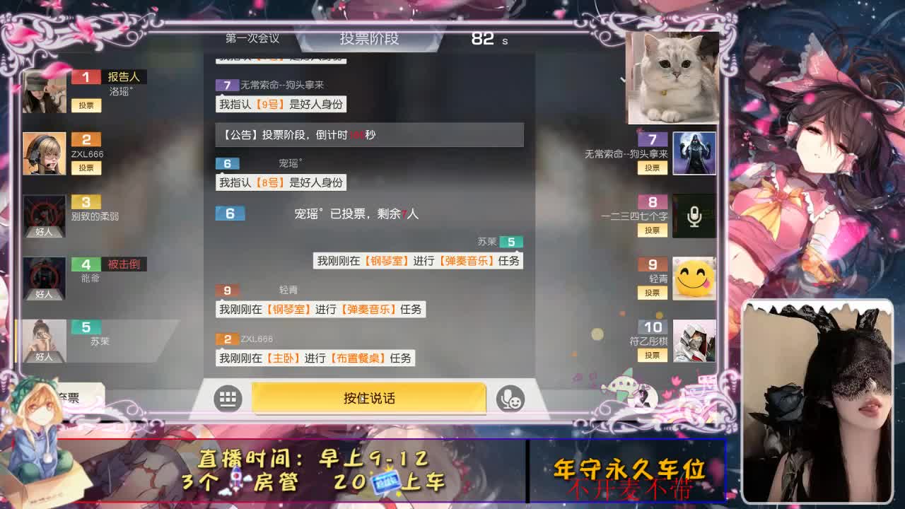 人海相识却散于席 第1段