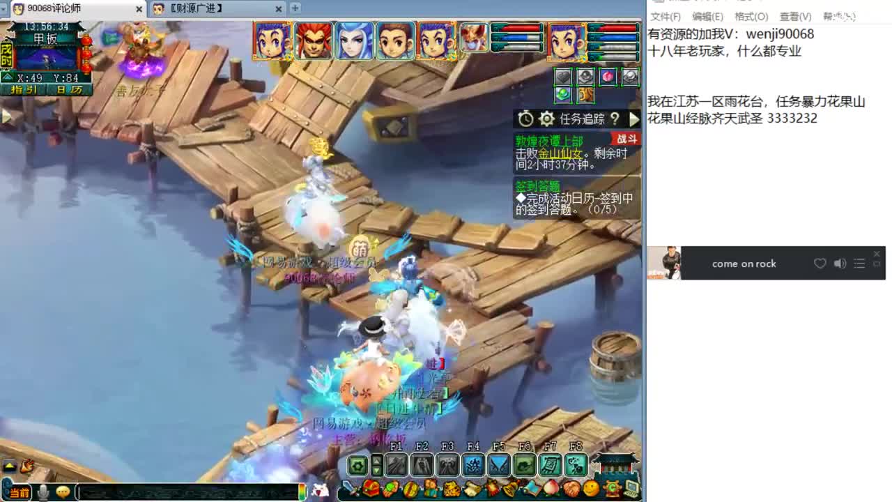 祖传打书炼妖鉴定~专业！