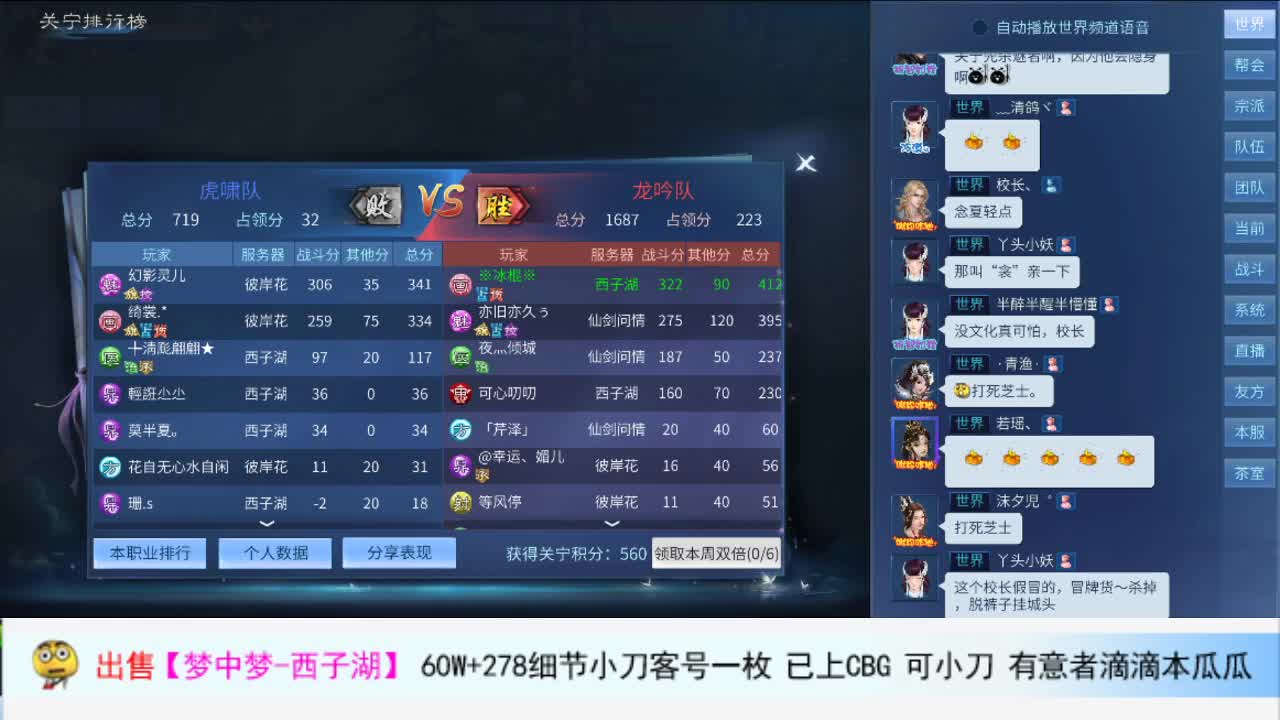 混会儿 第1段