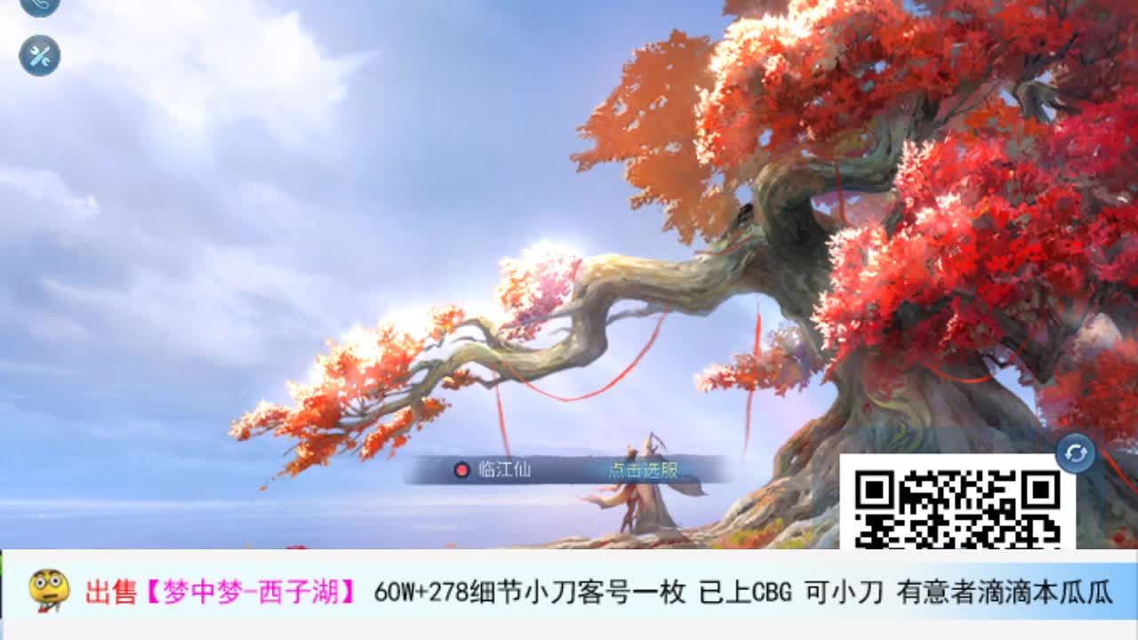 混会儿 第2段