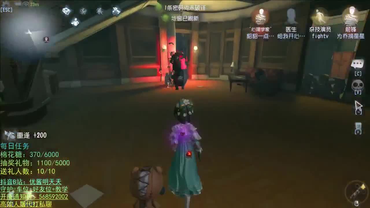无法拒绝的声音