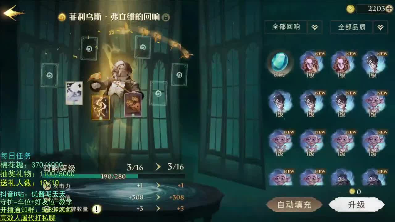 无法拒绝的声音