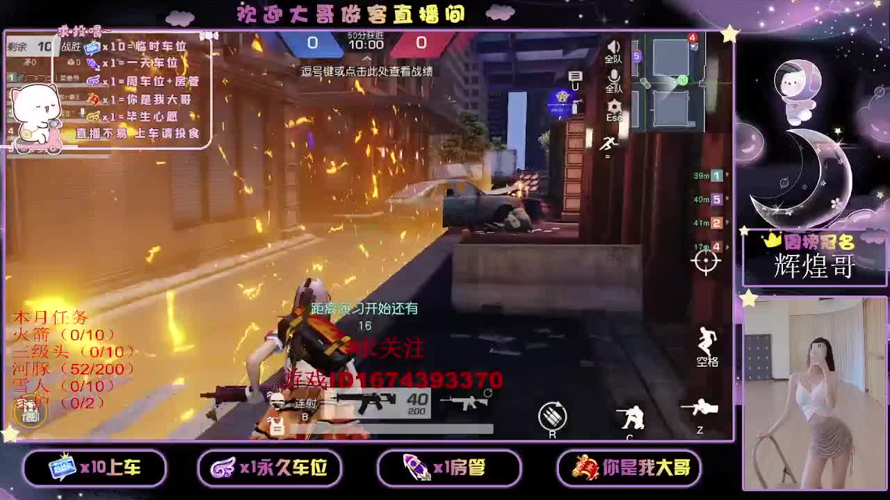 HT九零  X八白