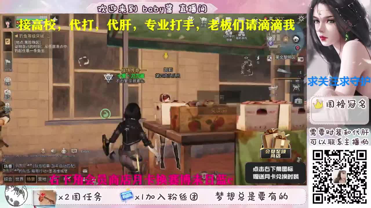 30换赛博末日配件 第2段