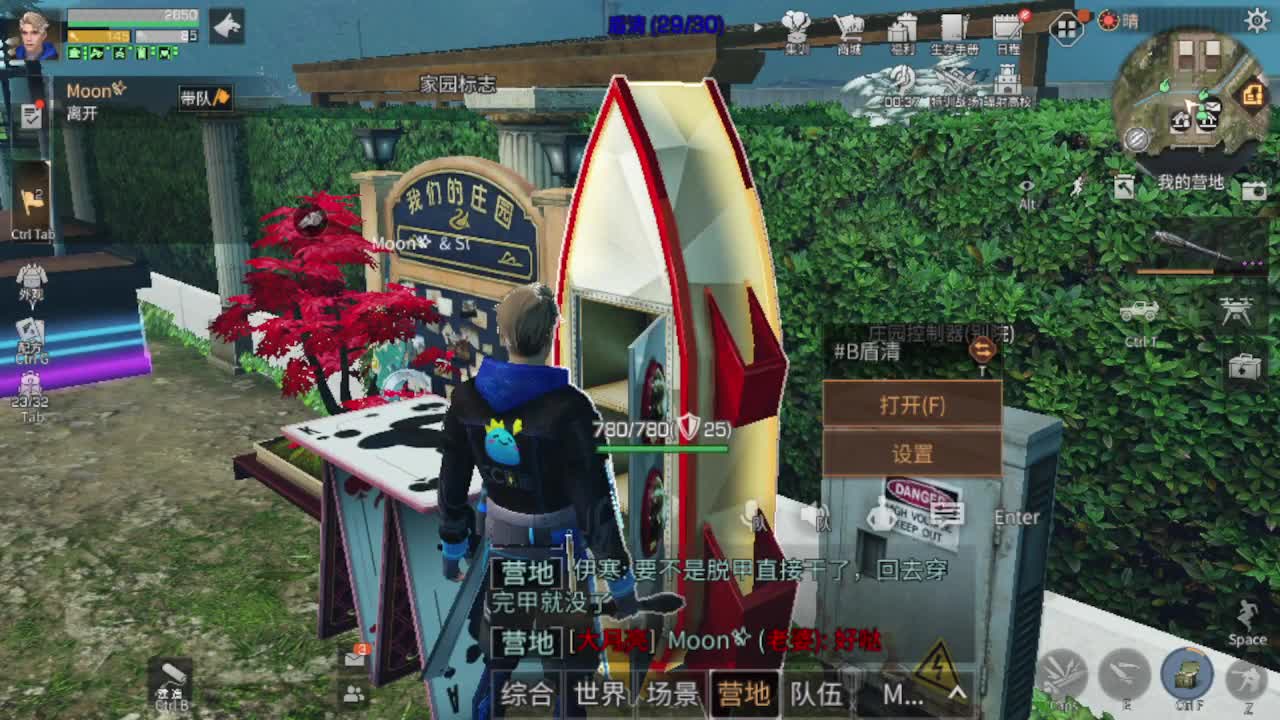 30元cc ，月卡福利等你来 第1段