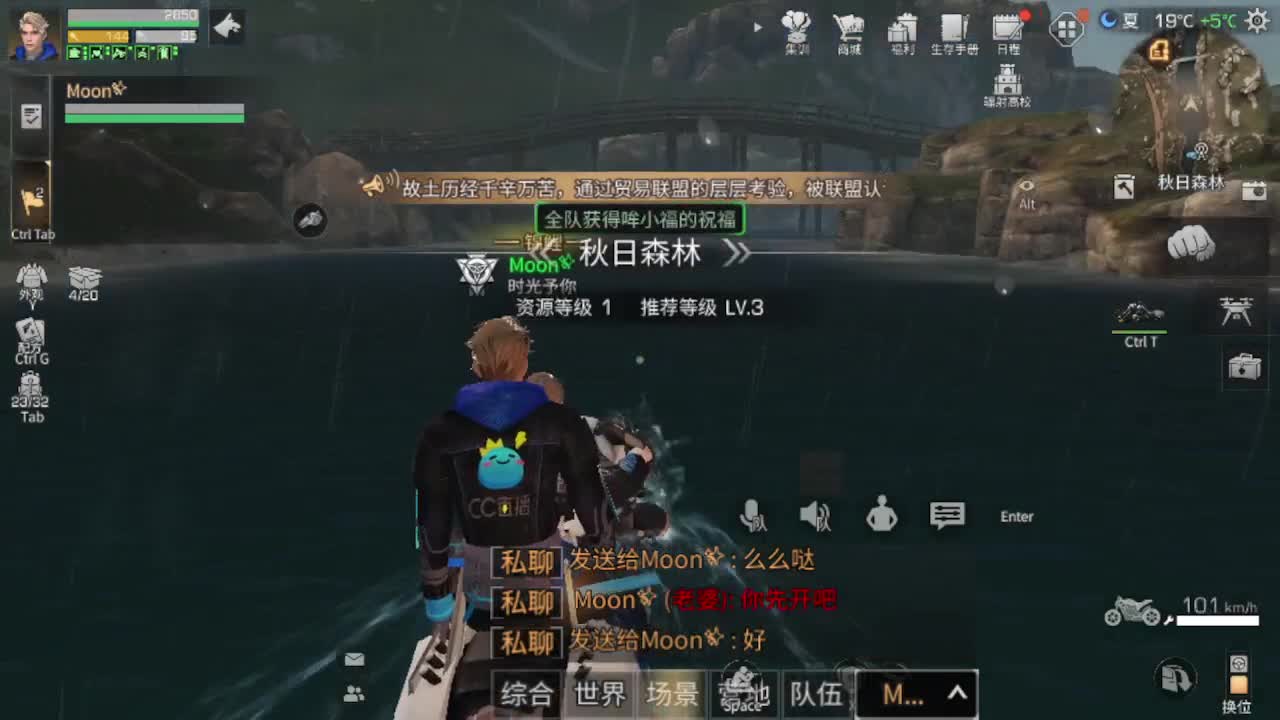 30元cc ，月卡福利等你来 第2段