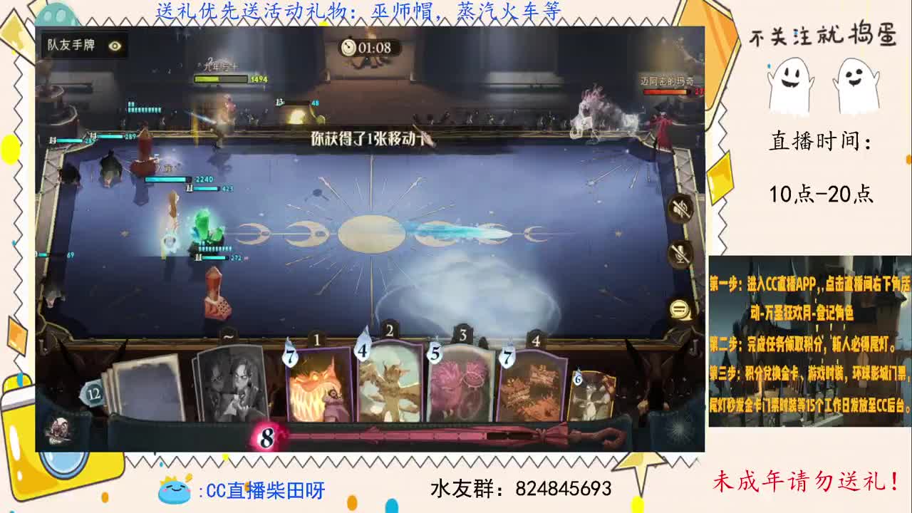 打打双排，上大分！ 第1段