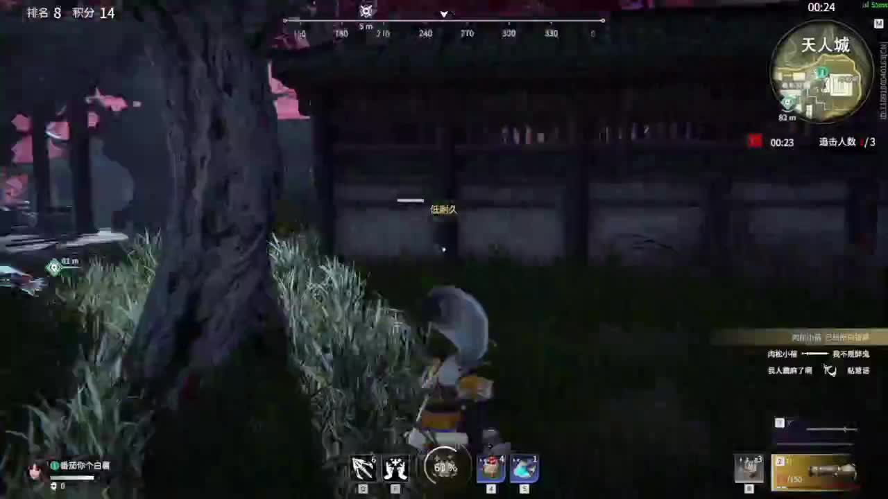 洋洋洋：天凉了，记得添衣服啊 第2段