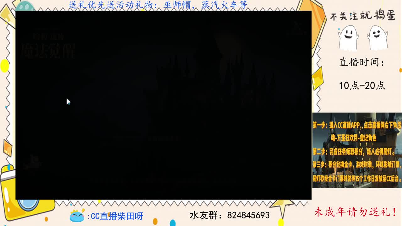 打打双排，上大分！ 第2段