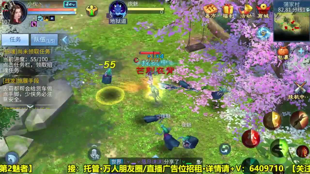 新区全方位打造 第2段