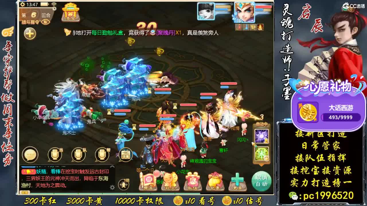 宝图走一波 第1段