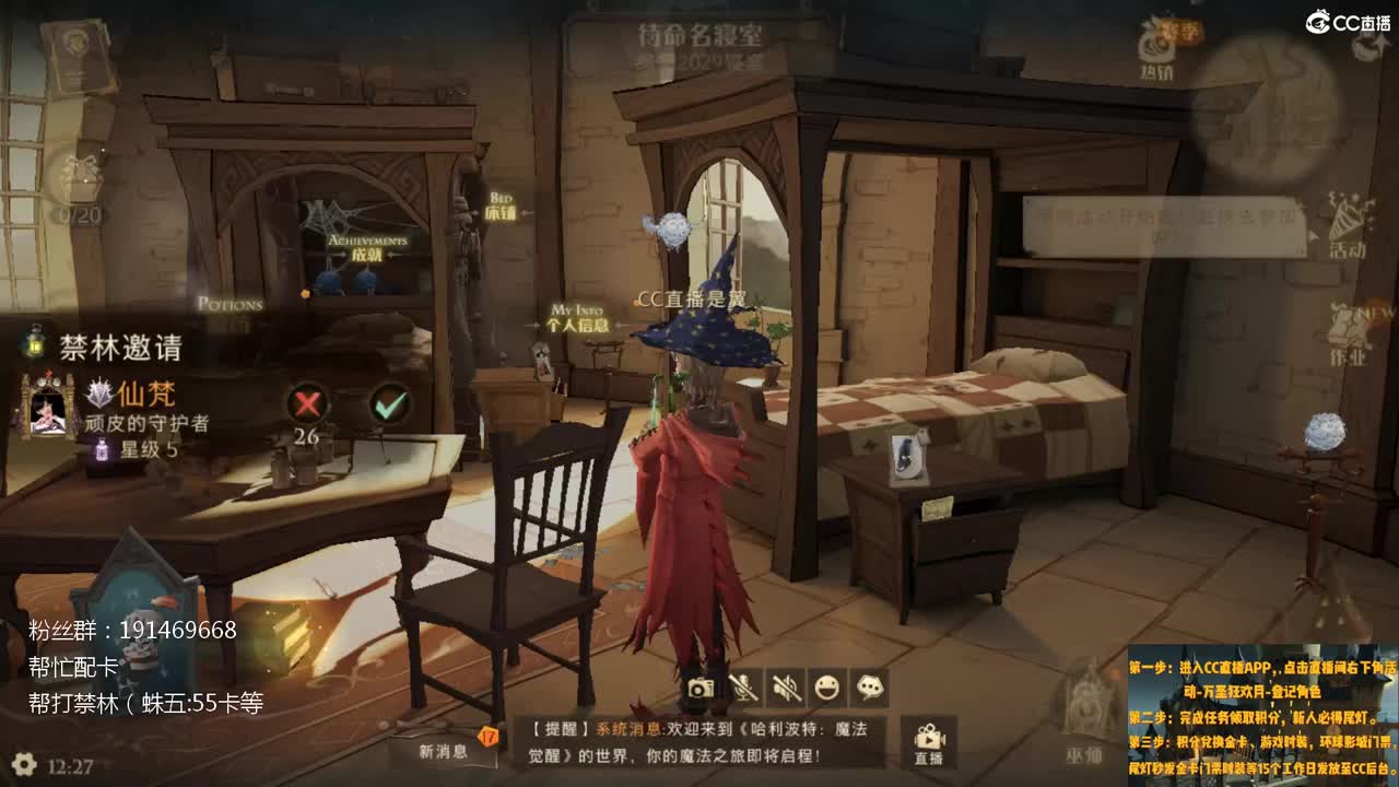 要冷静 第1段