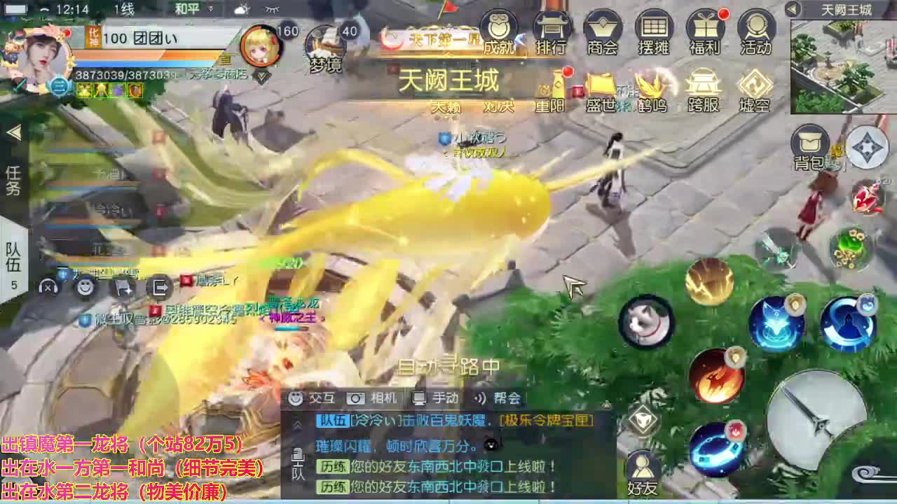 精准细节调号师 第1段