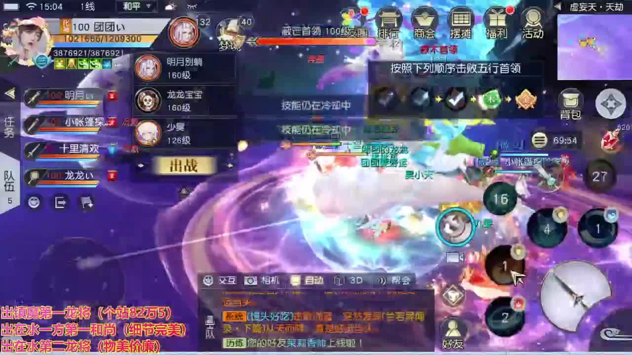 精准细节调号师 第2段