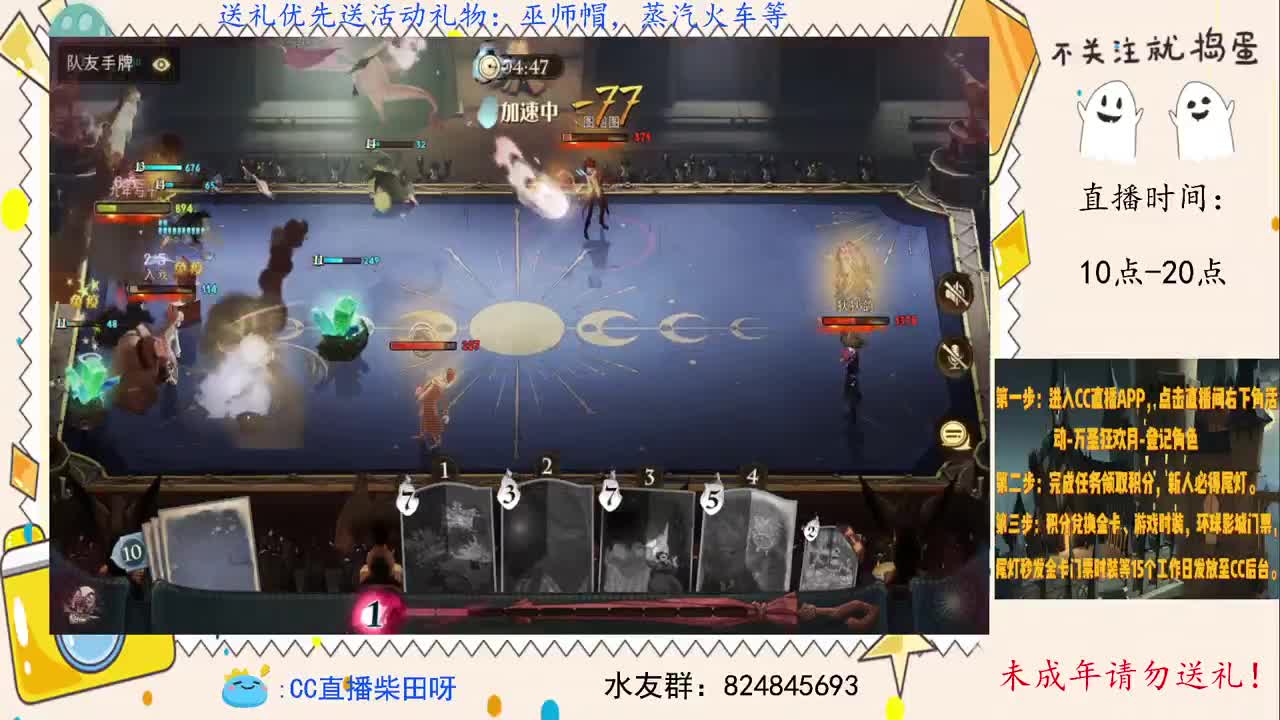 打打双排，上大分！ 第1段