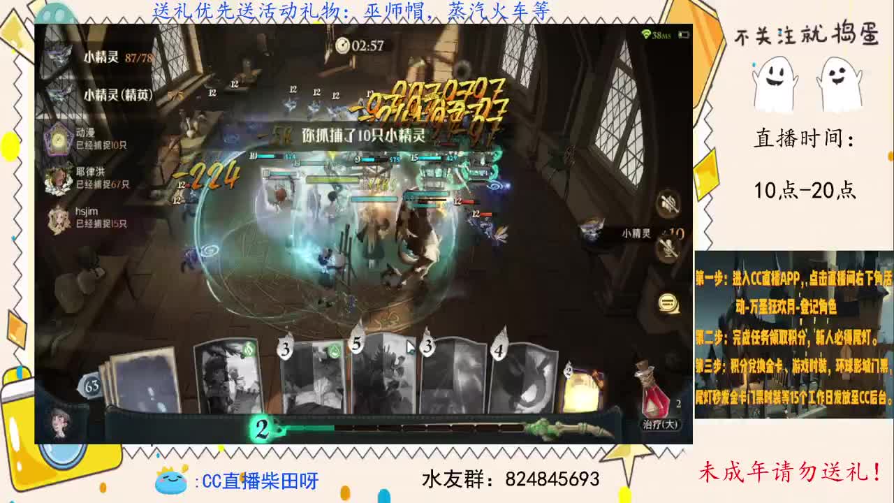 打打双排，上大分！ 第2段