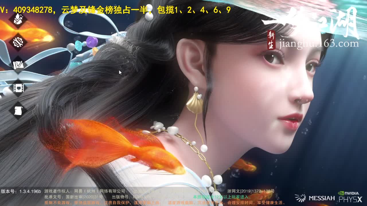接一切