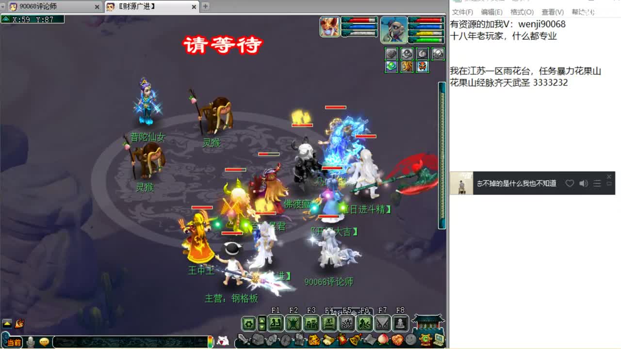 祖传打书炼妖鉴定~专业！