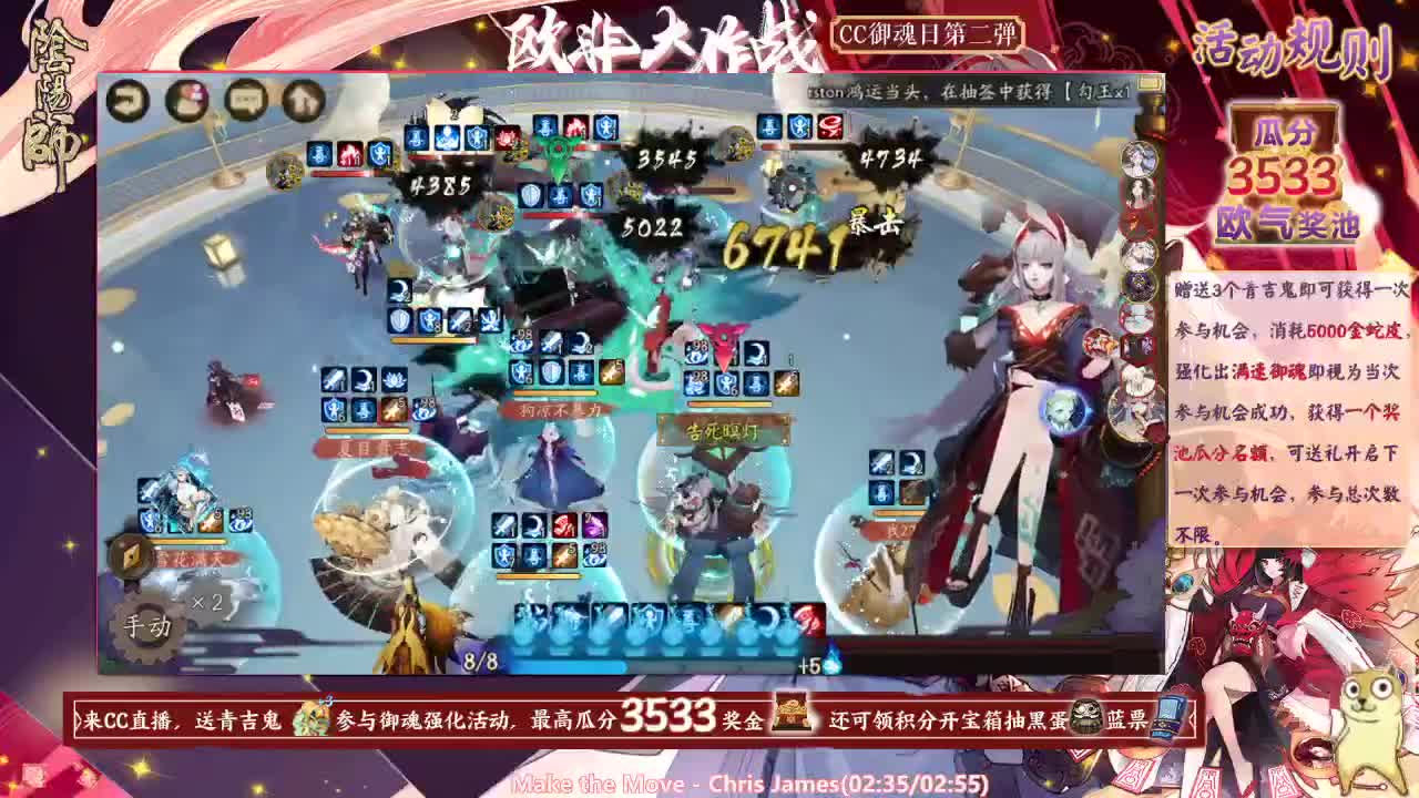 2点开送buff还有体力勾玉了~ 第1段