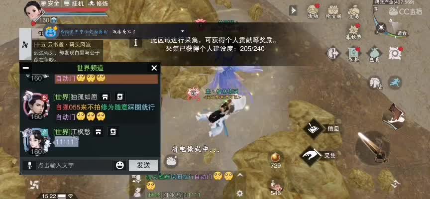 关于我加点全是非气这回事 第2段